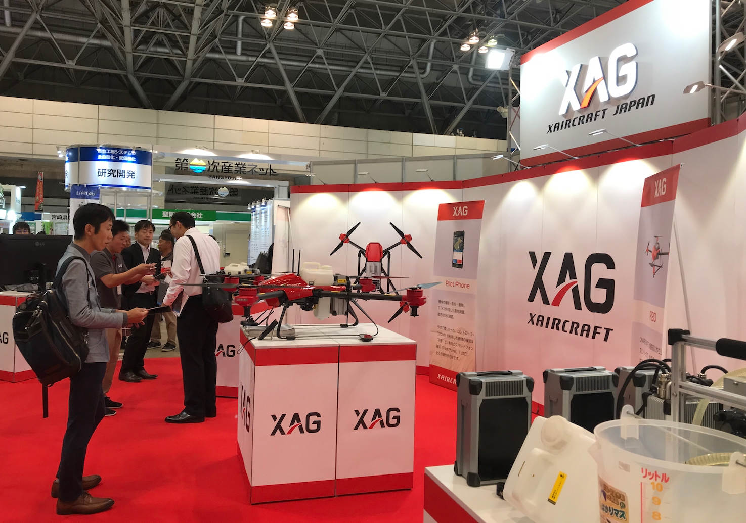 jaaa certified xag™ plant protection uas showcased at agriworld tokyo 2018