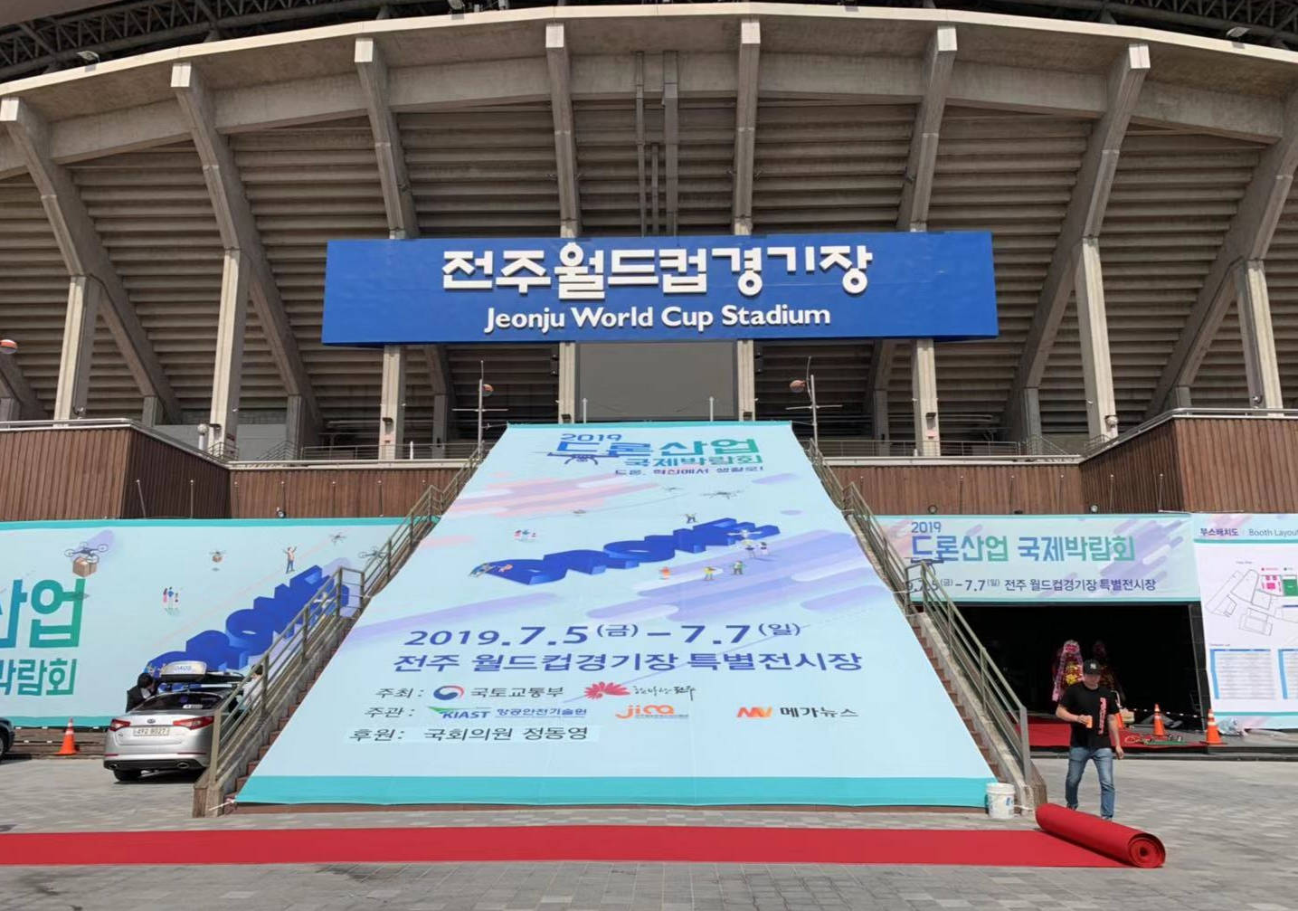 xag attends the jeonju drone industry international expo 2019, aiming for a bigger market presence in south korea