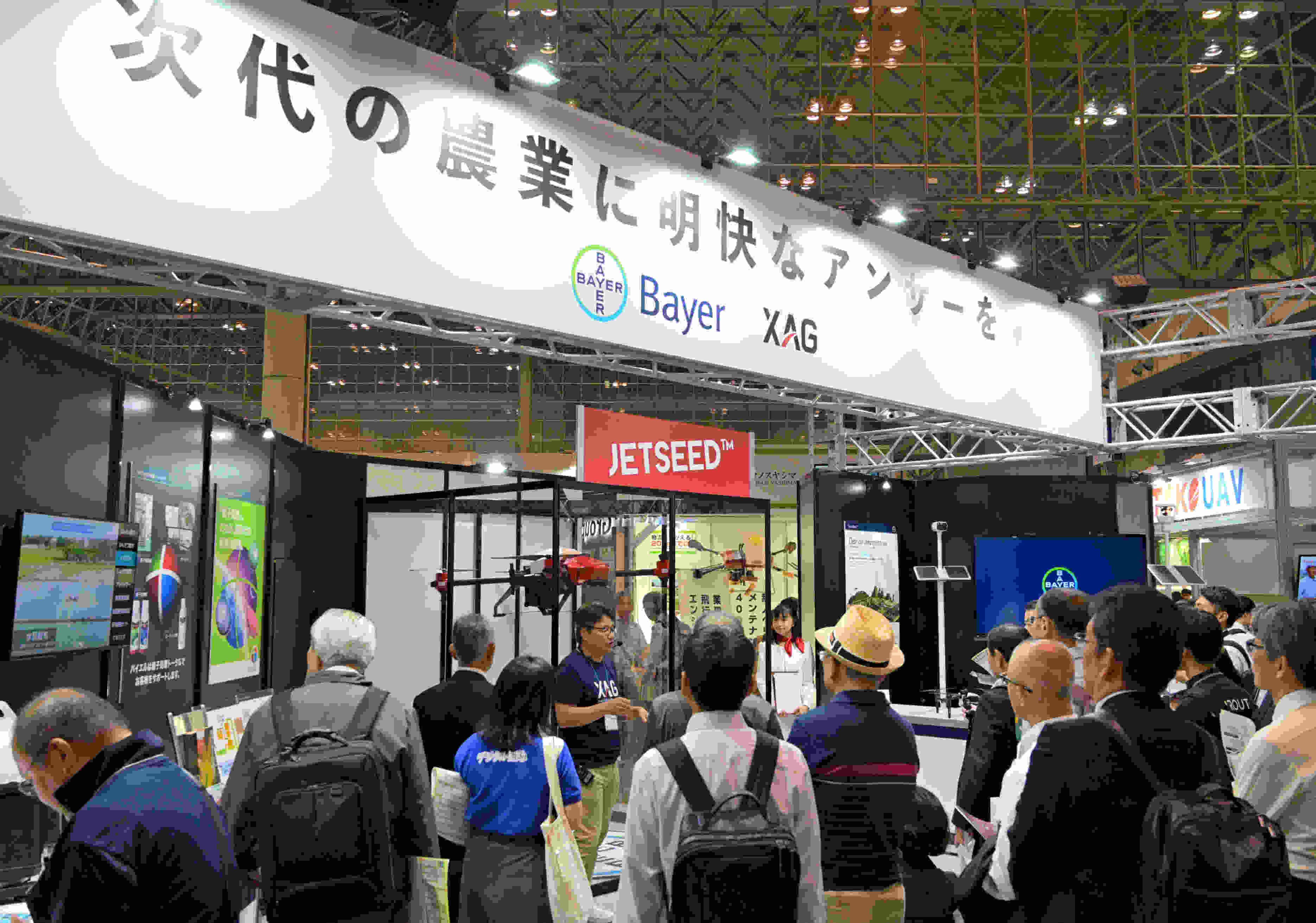 xag and bayer set to innovate japan’s ageing agriculture with enhanced drone technology