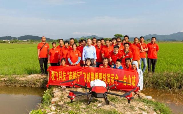 极飞全国千场智能农机推广热潮不断，智慧农业加速落地