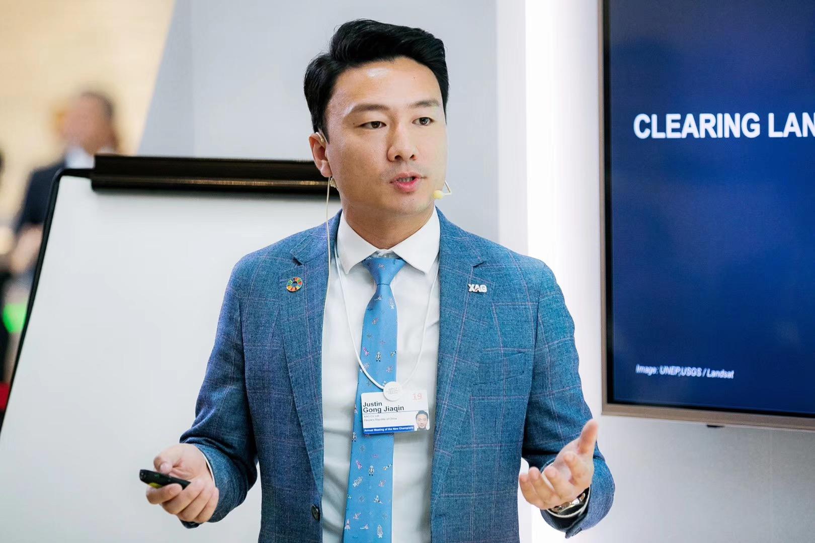 justin gong speaks at world economic forum