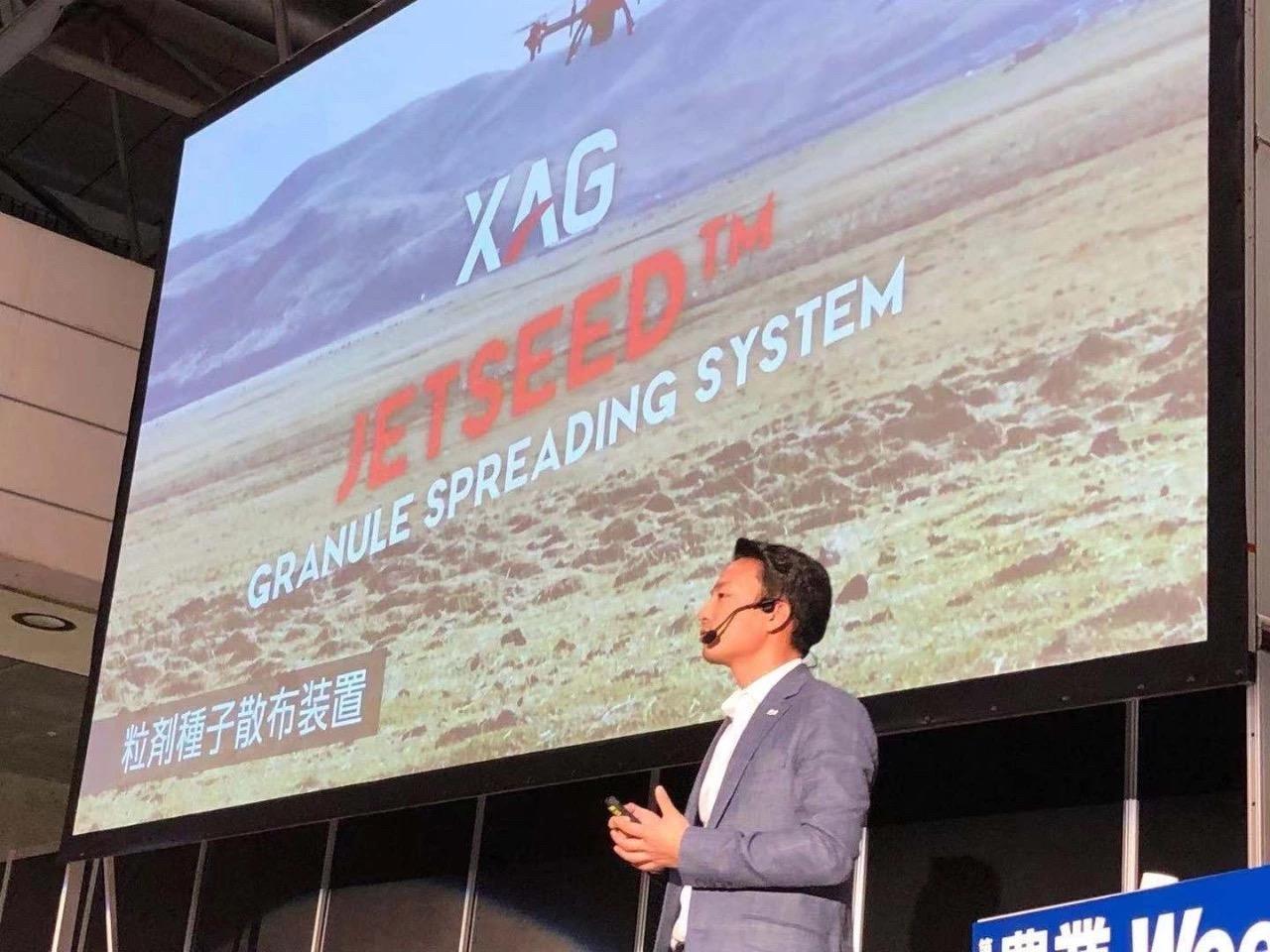 justin gong, co-founder and vice president of xag