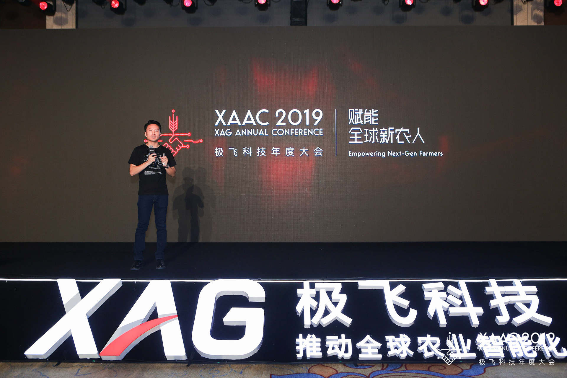 justin gong, co-founder and vice president of xag