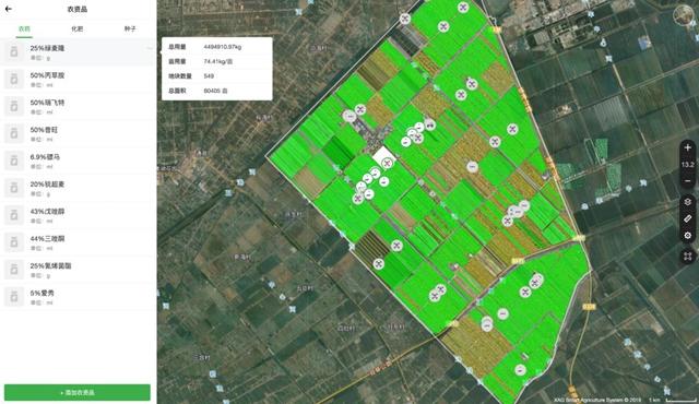 极飞智慧农业系统，基于gis可视化地图，农场信息一目了然